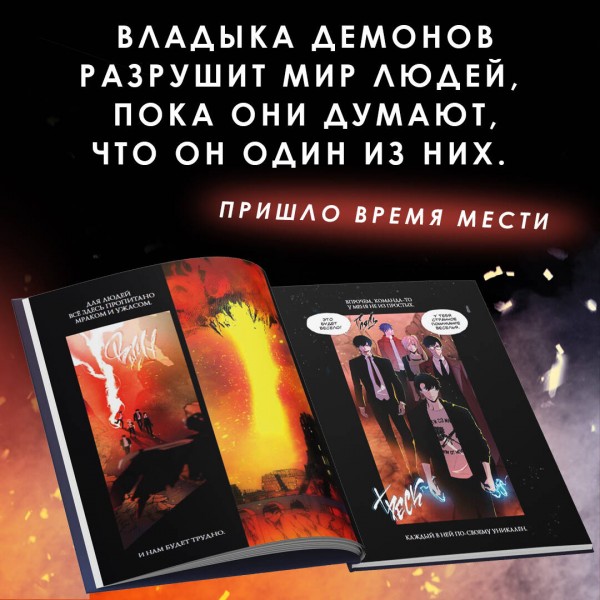 Эти игроки думают, что я один из них. Выпуск 1. С. Таганский