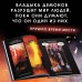 Эти игроки думают, что я один из них. Выпуск 1. С. Таганский