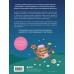 Смешарики. Официальная кулинарная книга. Корнилова М.В. Смешарики. Официальная кулинарная книга. Корнилова М.В.