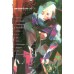 Токийский гуль: re. Книга 2. С. Исида