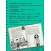 Похищение учительницы. С. Киршнер Похищение учительницы. С. Киршнер