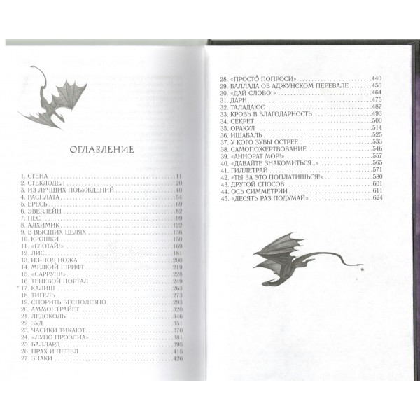 Ртуть. К. Харт Ртуть. К. Харт