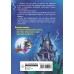 Волшебные приключения куколок Трикси - Фикси. Матюшкина Е.А.