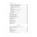 Полное собрание сочинений в одном томе. Рубальская Л.А.