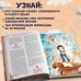 Писатели, прославившие Россию. Лалабекова Н.Г.