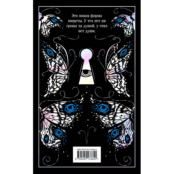 Коллекционер. Подарочное издание. Дж. Фаулз