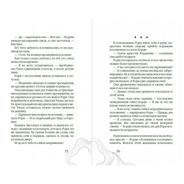 Царство Винкулы. Король Мрака. Д.Э. Хантер Царство Винкулы. Король Мрака. Д.Э. Хантер