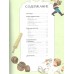 Русские народные игры. Е. Пушкина