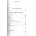 Хрестоматия по смысловому чтению. 3 класс. Узорова О.В. АСТ