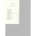 Лето в Российской империи. Сборник