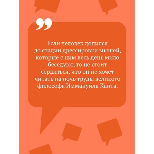 Ботфорты божьей коровки. Донцова Д.А.