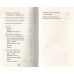 Записки судмедэксперта. Ломачинский А.А. Записки судмедэксперта. Ломачинский А.А.
