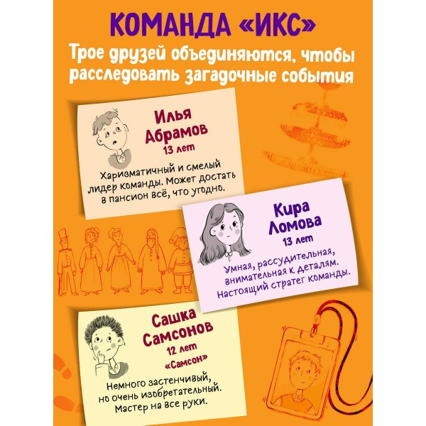 Дело оживших кукол. Кривошлыкова С.А. Дело оживших кукол. Кривошлыкова С.А.