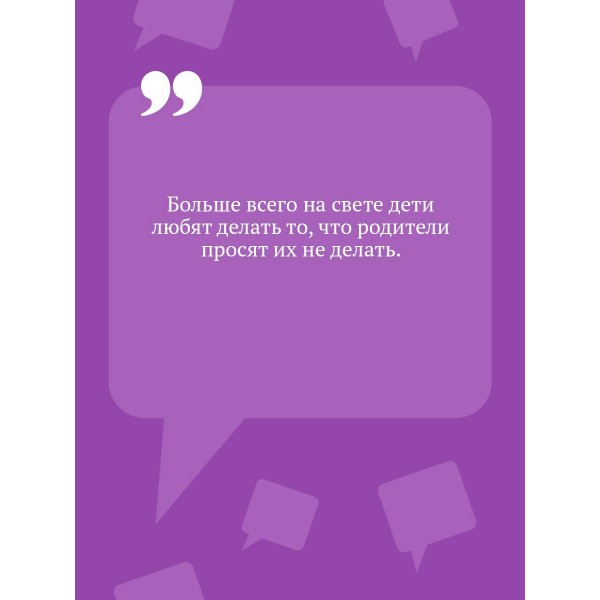 Зеркало бедного зайца. Донцова Д.А.