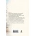 Тверская, 8. Устинова Т.В.