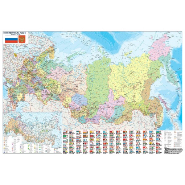 Политическая карта России в новых границах. Формат 99 х 68 см. Масштаб 1:8 500 000. Физическая карта России. Масштаб 1:9 500 000. Политическая карта России в новых границах. Формат 99 х 68 см. Масштаб 1:8 500 000. Физическая карта России. Масштаб 1:9 500 000.