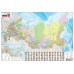 Политическая карта России в новых границах. Формат 99 х 68 см. Масштаб 1:8 500 000. Физическая карта России. Масштаб 1:9 500 000. Политическая карта России в новых границах. Формат 99 х 68 см. Масштаб 1:8 500 000. Физическая карта России. Масштаб 1:9 500 000.
