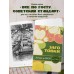 Заготовки по ГОСТу. ред. Левашева Е.М. Заготовки по ГОСТу. ред. Левашева Е.М.