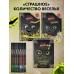 Маленькая злая. Книга 7. Угрожающе жуткая. М. Мист
