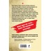 Тень немецких крыльев. Тамоников А.А.