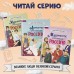 Писатели, прославившие Россию. Лалабекова Н.Г.