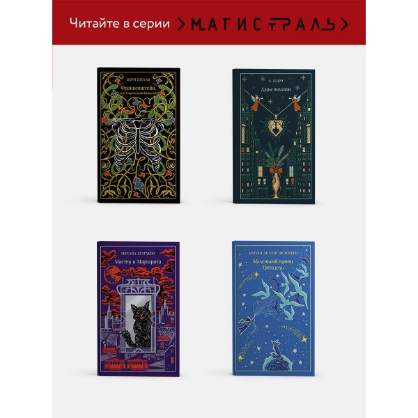 Падение дома Ашеров. Э.А. По