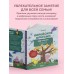 Корейское оригами. 200 моделей для обучения и развлечения. Е. Ро