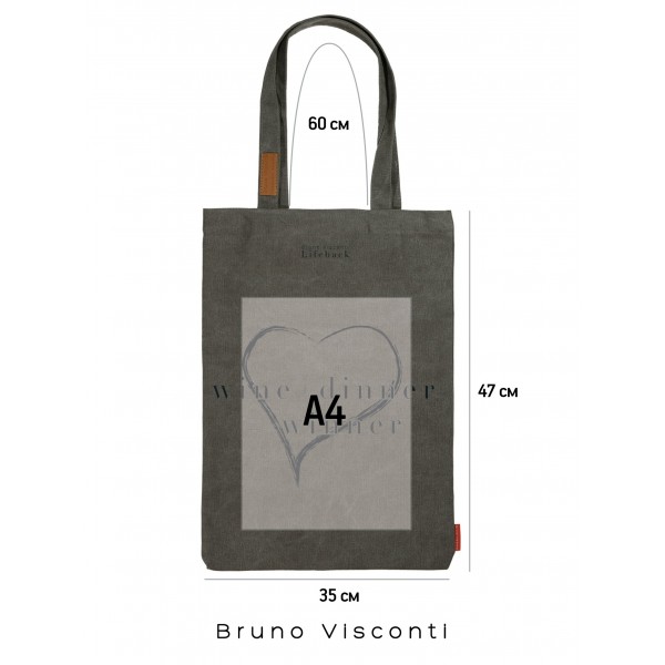 Сумка шоппер 35х47см Секреты любви серый с карманом  Bruno Visconti 5/50 16-002-04/08