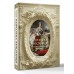 Королева Виктория. Женщина, правившая Империей. Д. Бейрд