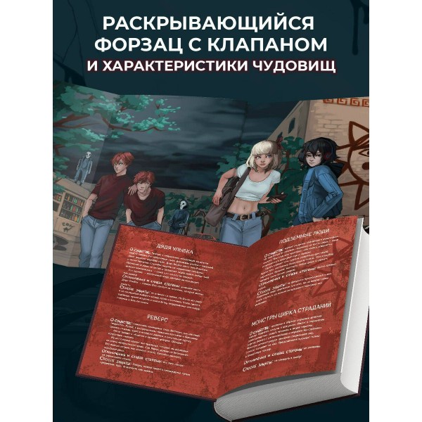 Кошмарный звонок. В. Райбер Кошмарный звонок. В. Райбер