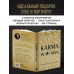 KARMAWOMAN. Архитектура женской энергии. Ситников А.П. KARMAWOMAN. Архитектура женской энергии. Ситников А.П.