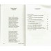 Человеческое, слишком человеческое. Ф. Ницше
