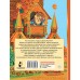 Летучий корабль. Сказки. Сборник