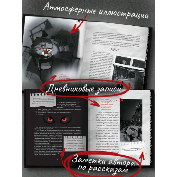 Зайчик. Иллюстрированное издание. Д. Мордас Зайчик. Иллюстрированное издание. Д. Мордас