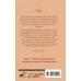 Простая история любви. А. Премоли