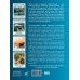 Реки. Уникальная Россия. Горбатовский В.В. Реки. Уникальная Россия. Горбатовский В.В.