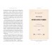 Духи болезней на Руси. Сестры - лихорадки, матушка Оспа и жук в ботиночках. А. Нелихов