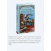 Последний круиз писателя. Книжный клуб «Детективы по вторникам». Пьерджорджо Пулижи