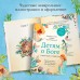 Детям о Боге. Простые ответы. Островский П.К.