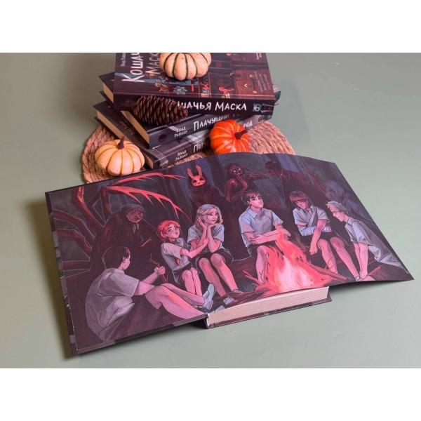 Летний лагерь. В. Райбер