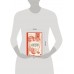 Большая книга мифов России. 