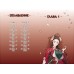 Я злодейка в романе о боевых искусствах. Том 1. Gabi Nam