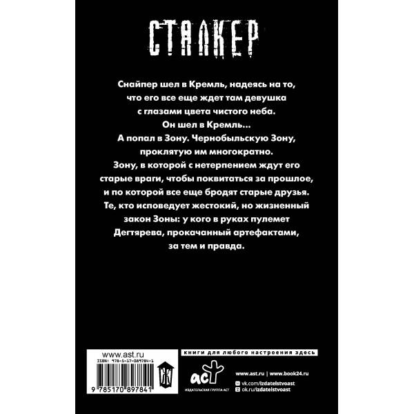 Закон. Дегтярева. Силлов Д.О.