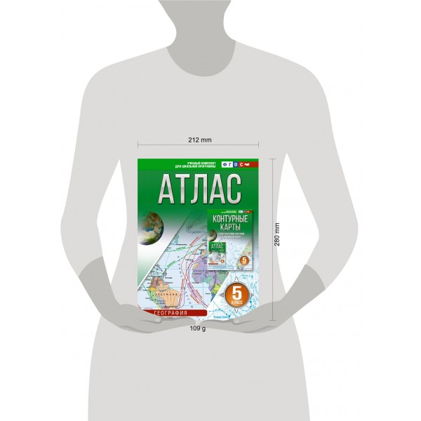 География. 5 класс. Атлас. Россия в новых границах. 2025. Крылова О.В. АСТ