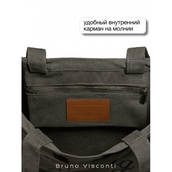 Сумка шоппер 35х47см Секреты любви серый с карманом  Bruno Visconti 5/50 16-002-04/08