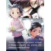 Медалистка. Книга 7. Цурумаикада