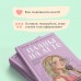 Планы на лето. А. Лавринович