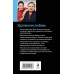 Удаленная любовь. Литвиновы А.В. и С.В.