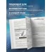 Программирование на Python в примерах и задачах. А. Васильев