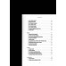 Все о рыбалке. Легендарная подарочная энциклопедия Сабанеева. Подарочное издание с тиснением фольгой и цветным обрезом. Сабанеев Л.П. Все о рыбалке. Легендарная подарочная энциклопедия Сабанеева. Подарочное издание с тиснением фольгой и цветным обрезом. Сабанеев Л.П.